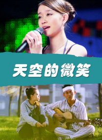 一男一女曰批